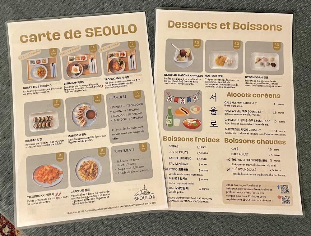 SEOULO - Scan Menu 1