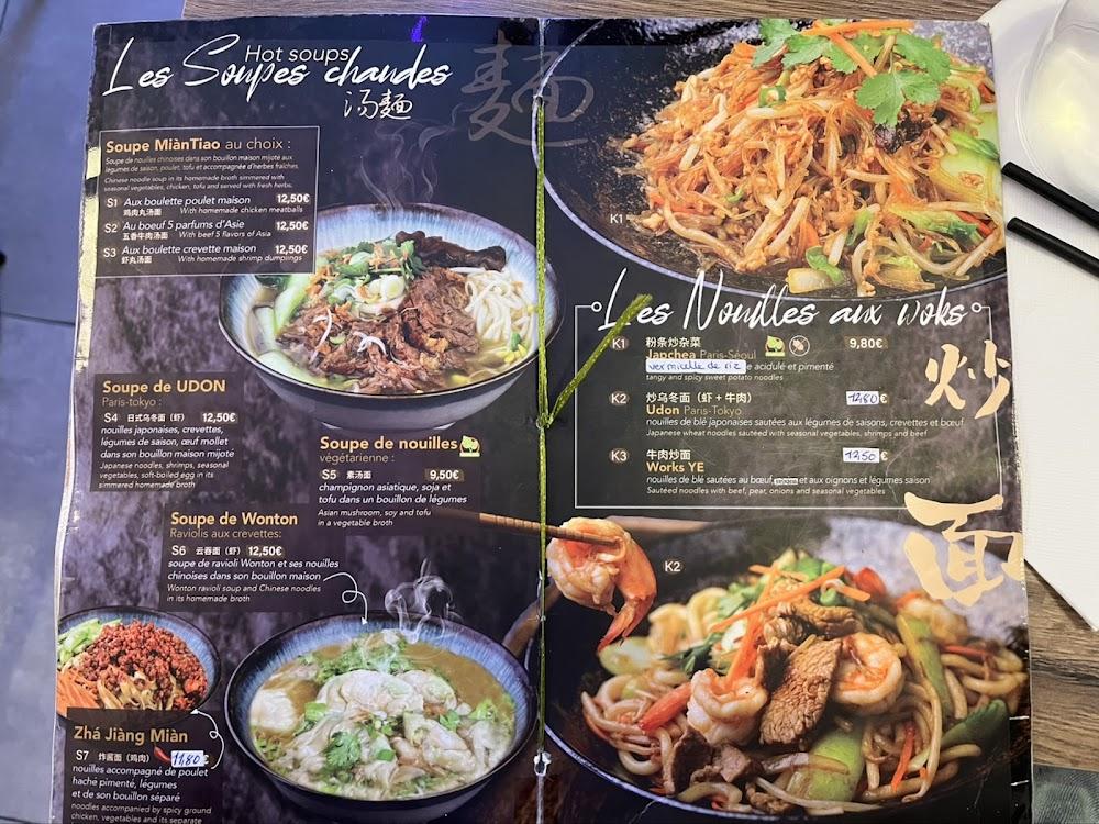 Shin Ye - Scan Menu 4