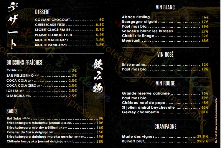 Shinko - Scan Menu 1