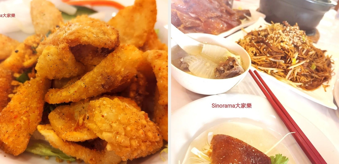 Sinorama 大家樂 - Photo 4