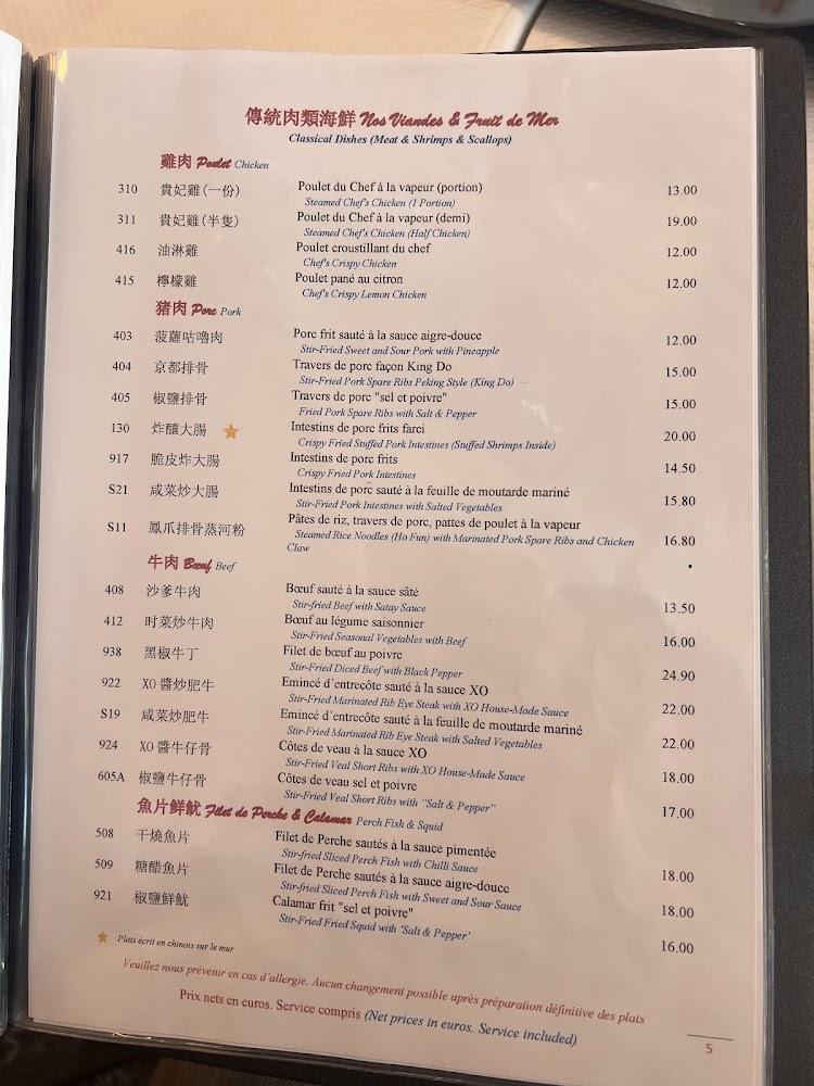 Sinorama 大家樂 - Scan Menu 1