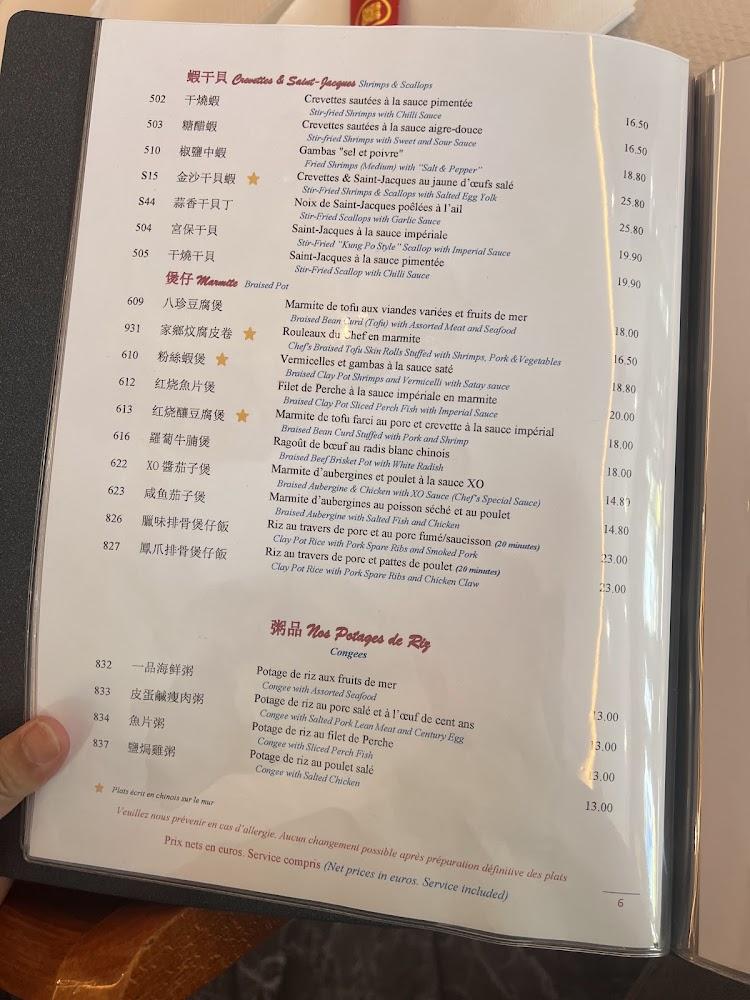 Sinorama 大家樂 - Scan Menu 2