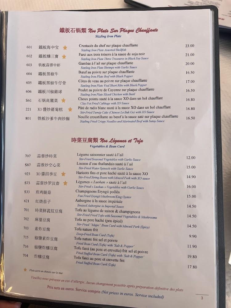 Sinorama 大家樂 - Scan Menu 3