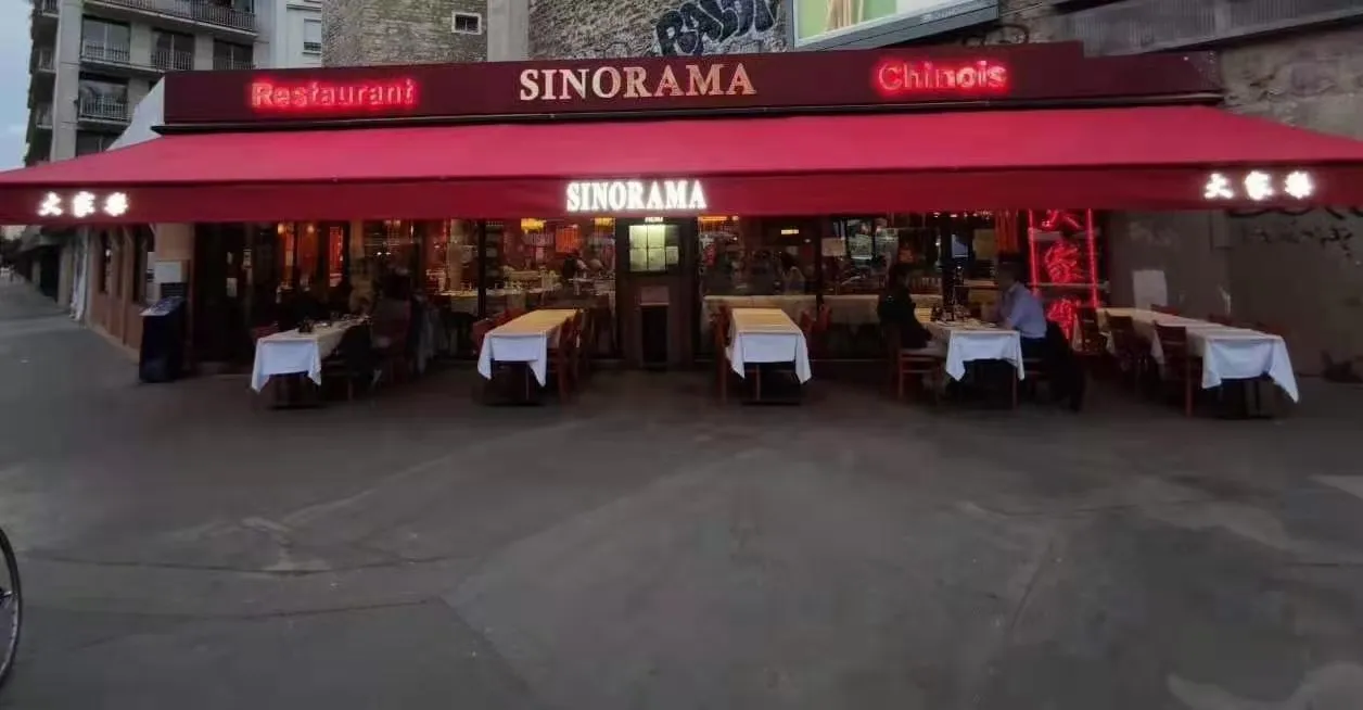 Sinorama 大家樂 Paris Photo
