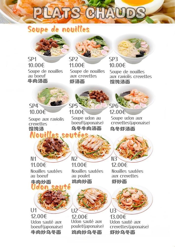 Sushi bar - Scan Menu 3