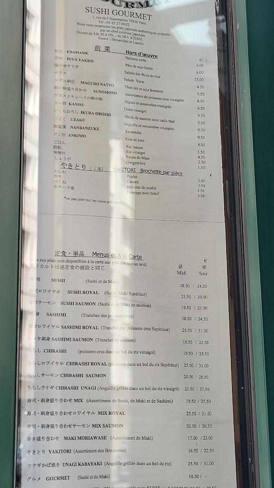 Sushi Gourmet - Scan Menu 2