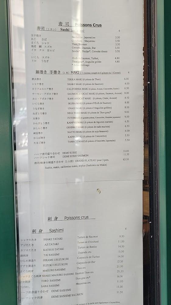 Sushi Gourmet - Scan Menu 4