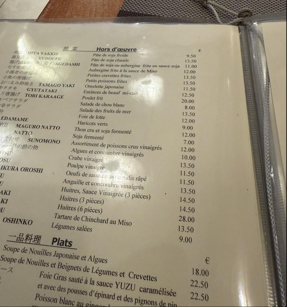 Sushi Marché - Scan Menu 1