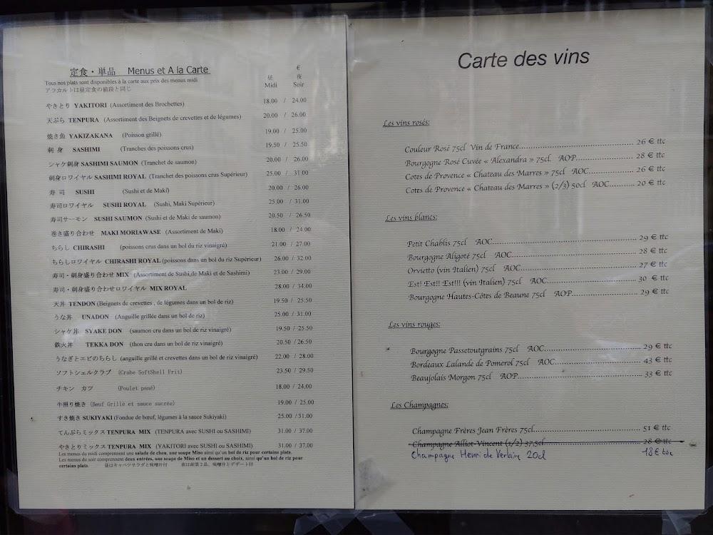 Sushi Marché - Scan Menu 2
