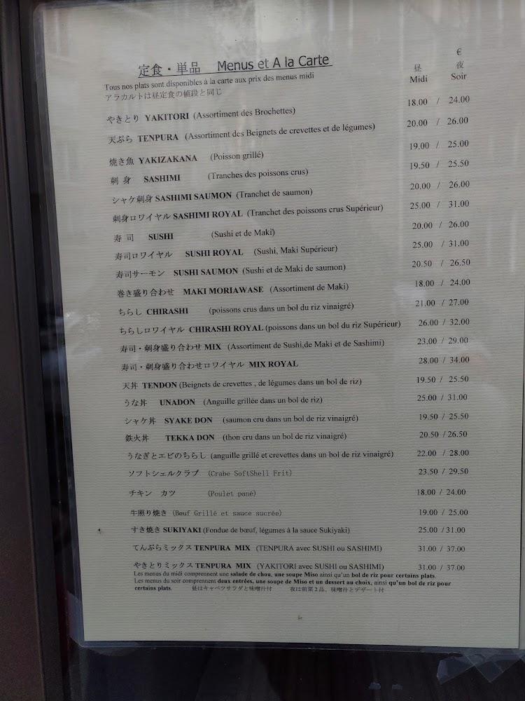 Sushi Marché - Scan Menu 3