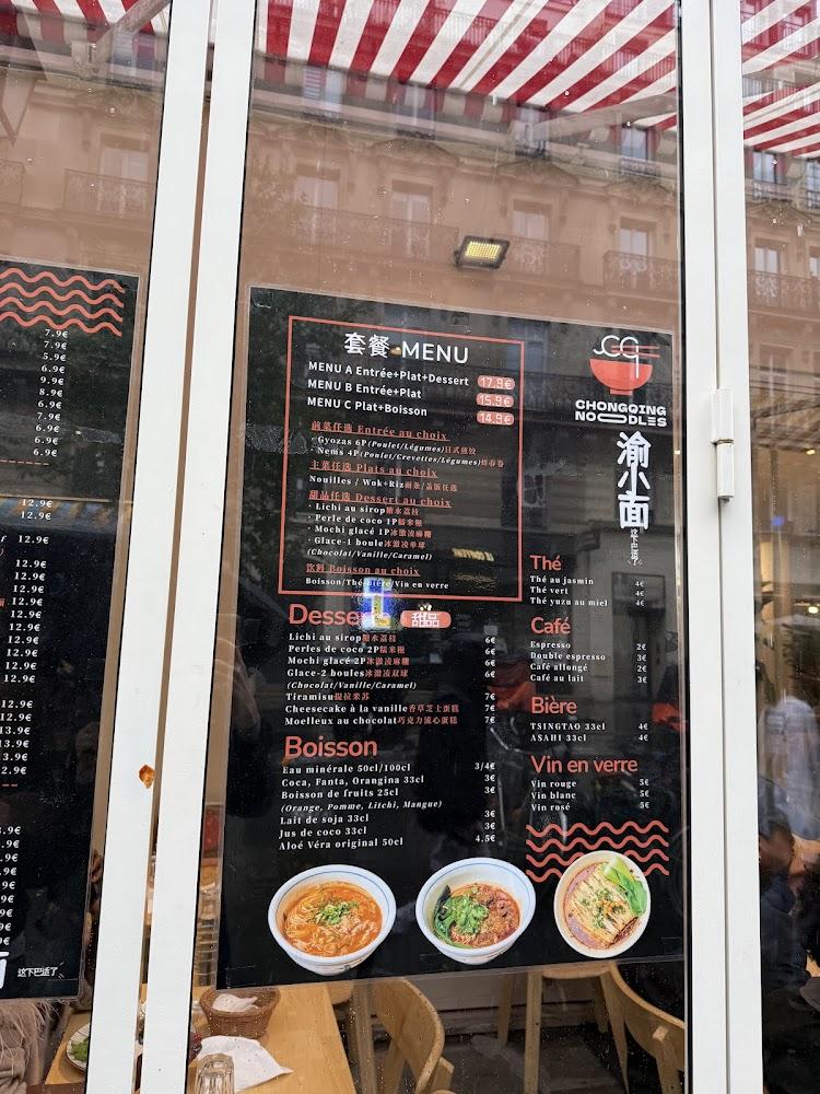 TA Sushi - Scan Menu 2