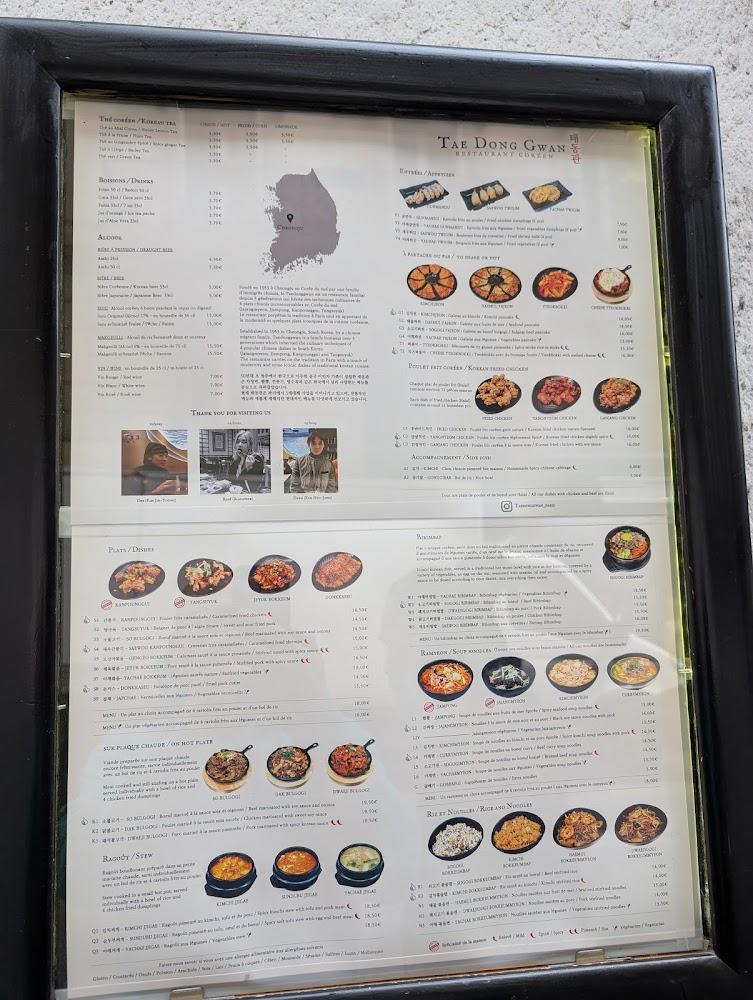 Tae Dong Gwan - Scan Menu 3