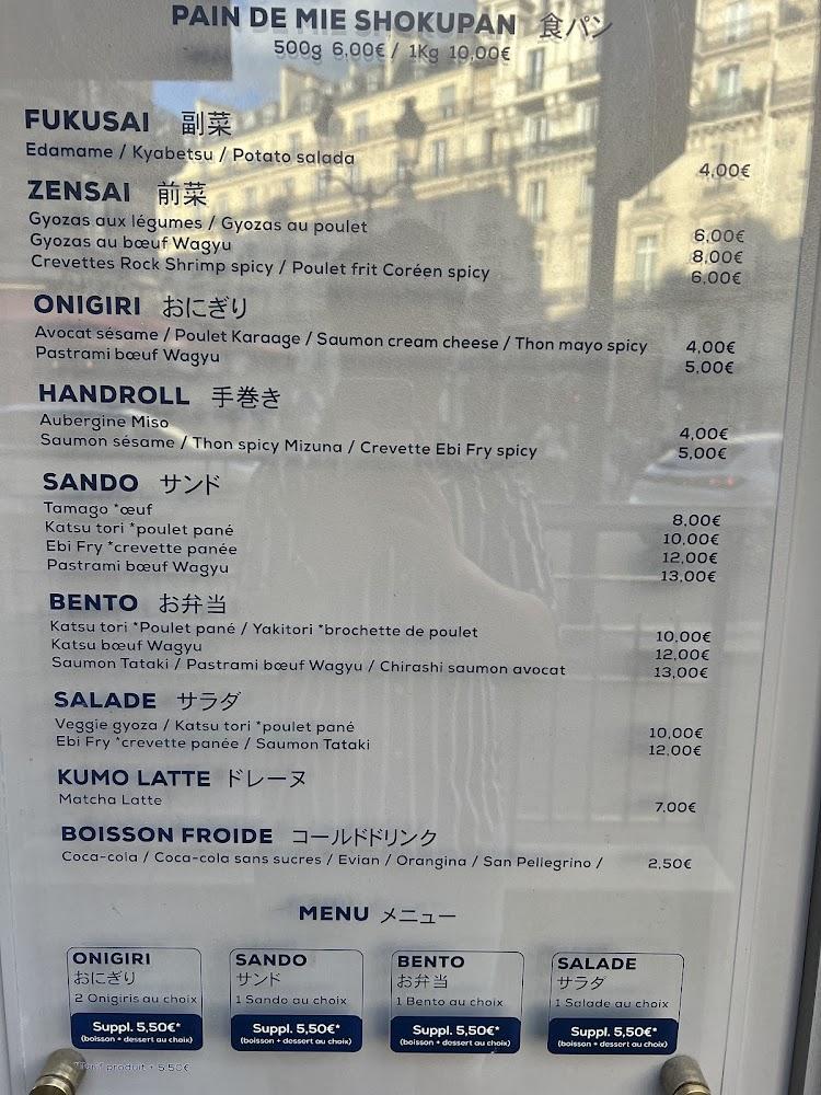 Takumi Pâtisserie - Opéra - Scan Menu 1
