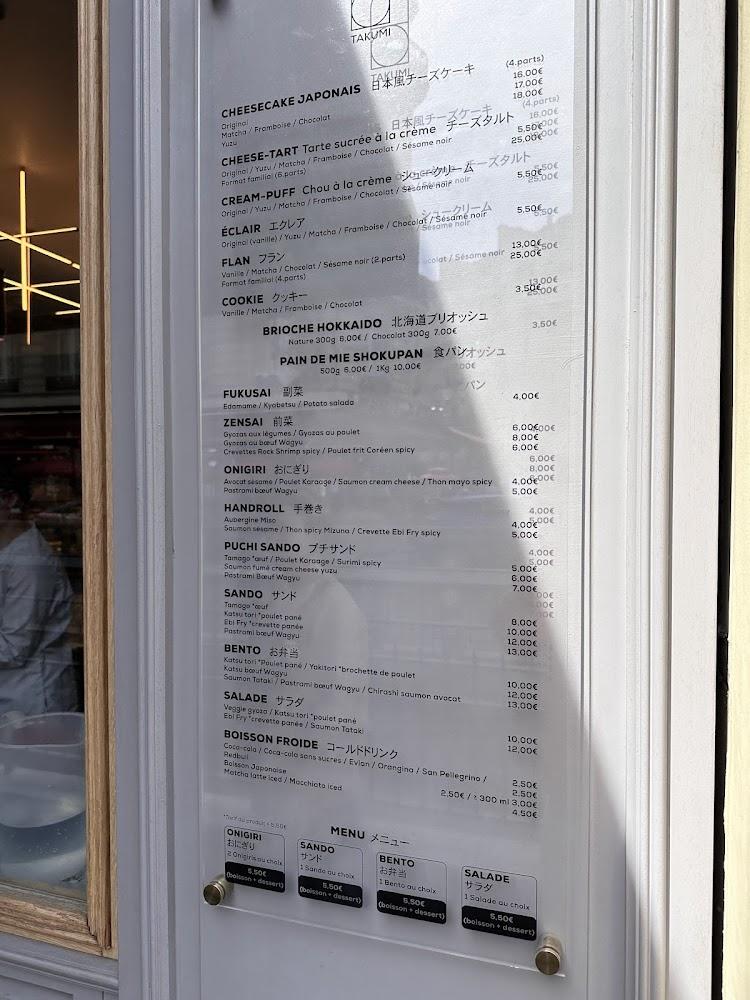Takumi Pâtisserie - Opéra - Scan Menu 2