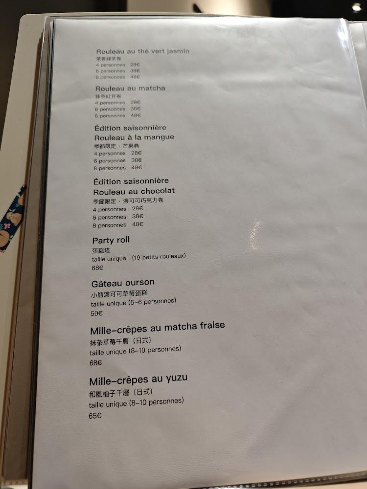 TeaYammi - Scan Menu 4