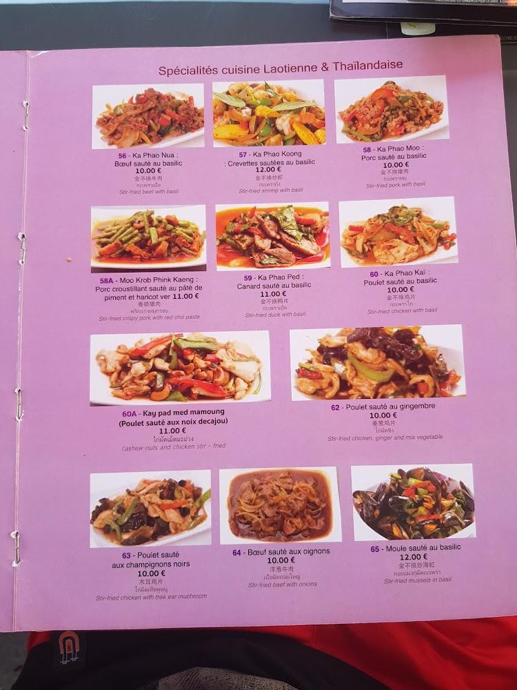 Thaï-Vien - Scan Menu 2