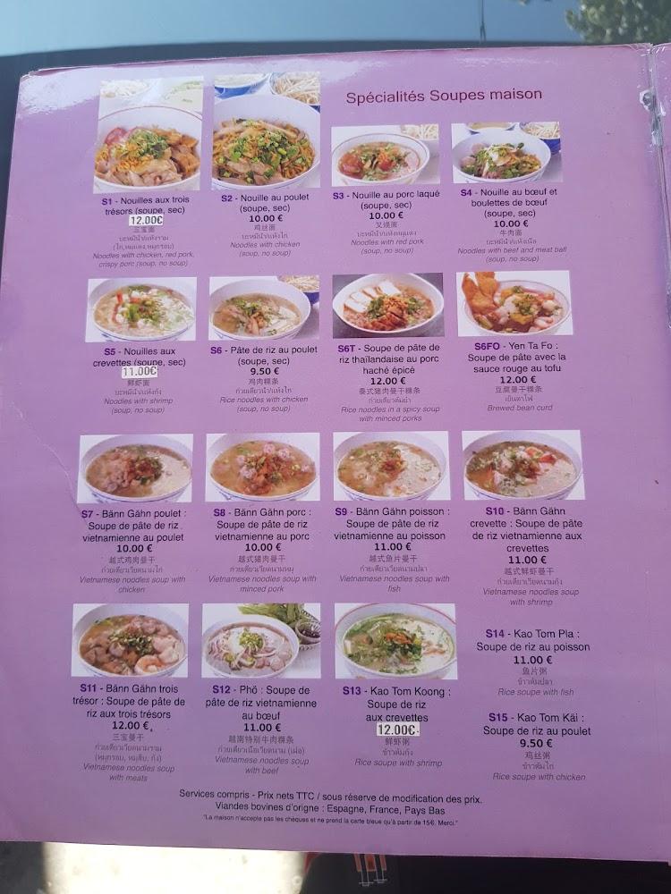 Thaï-Vien - Scan Menu 4