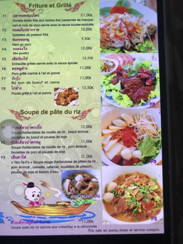 Thaï Yim - Scan Menu 3