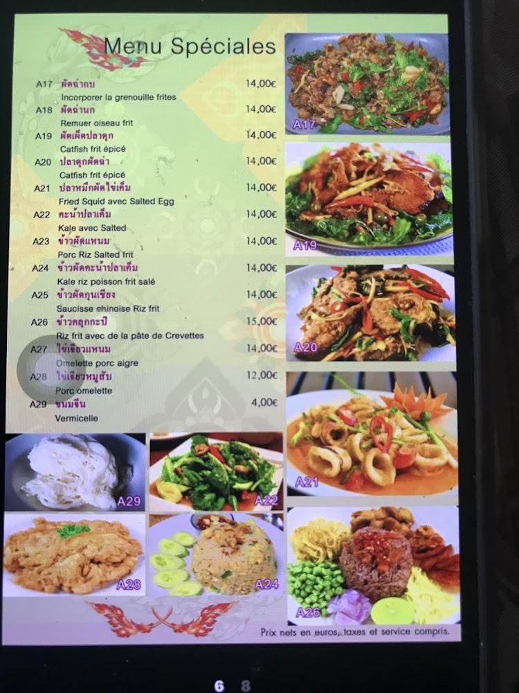 Thaï Yim - Scan Menu 4