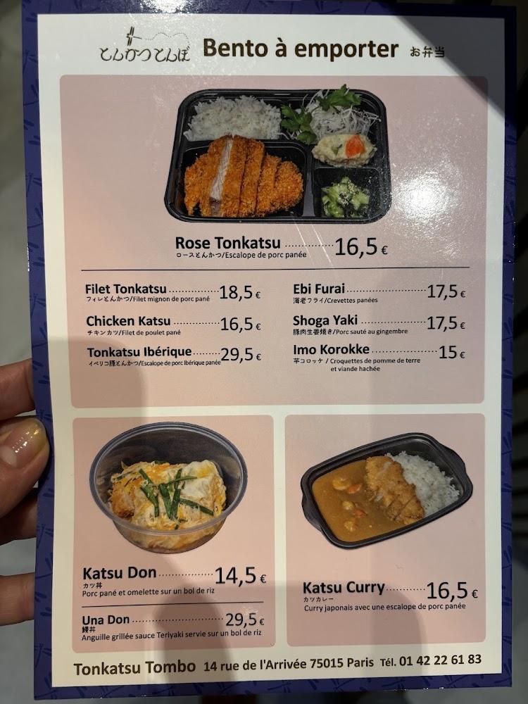 Tonkatsu Tombo - Scan Menu 1