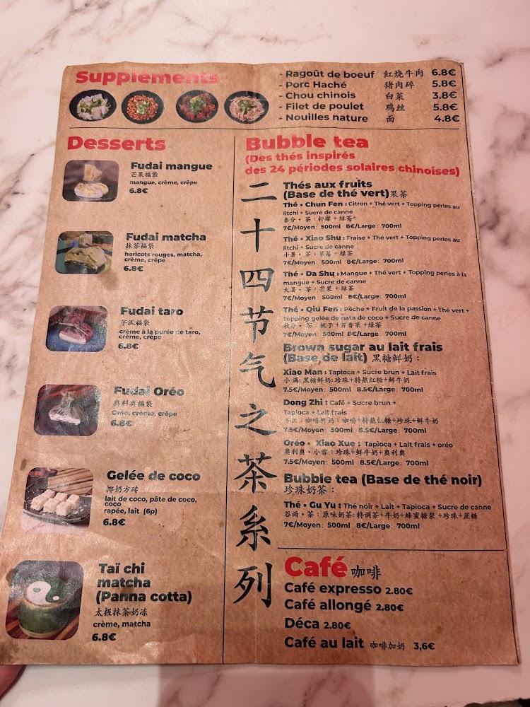 TranTranZai - Scan Menu 2