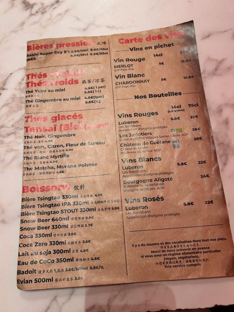 TranTranZai - Scan Menu 3