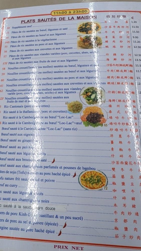 Tricotin - Scan Menu 3