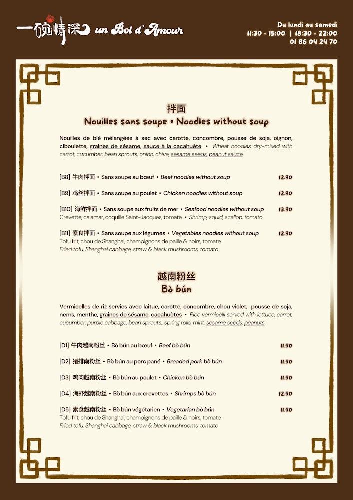 Un Bol d'Amour - Scan Menu 3