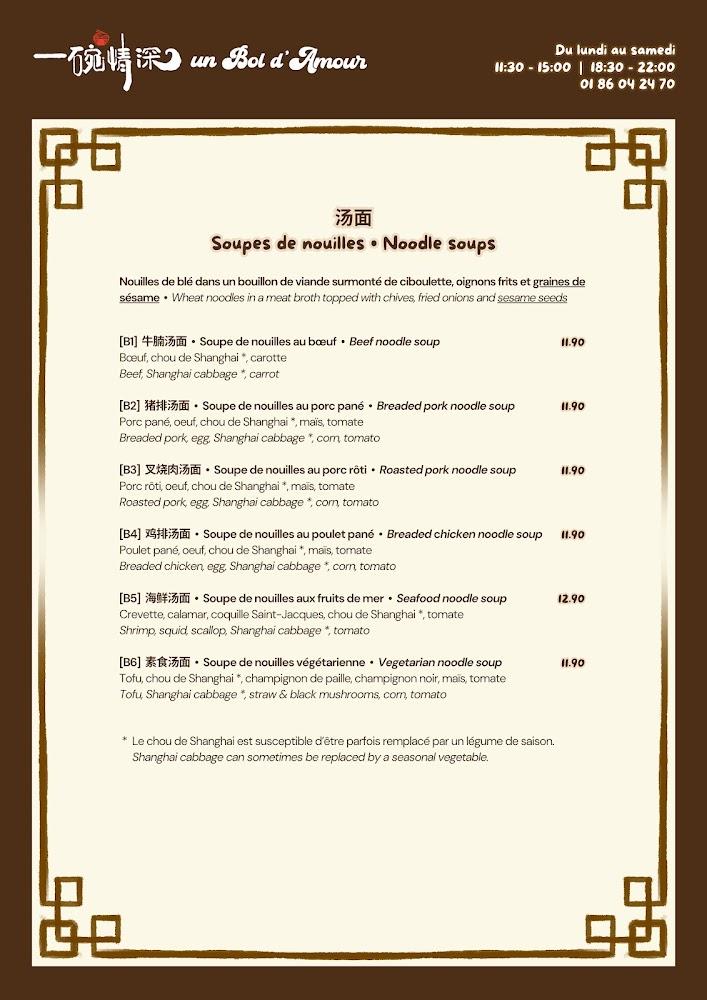 Un Bol d'Amour - Scan Menu 4