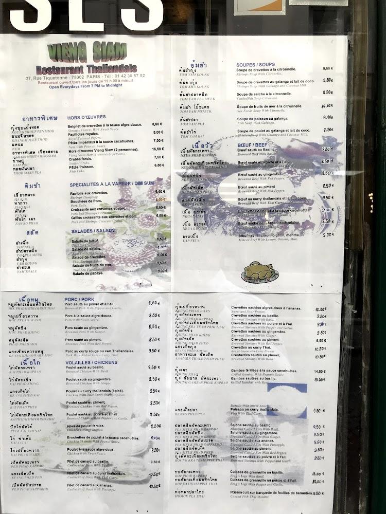 Vieng Siam - Scan Menu 1