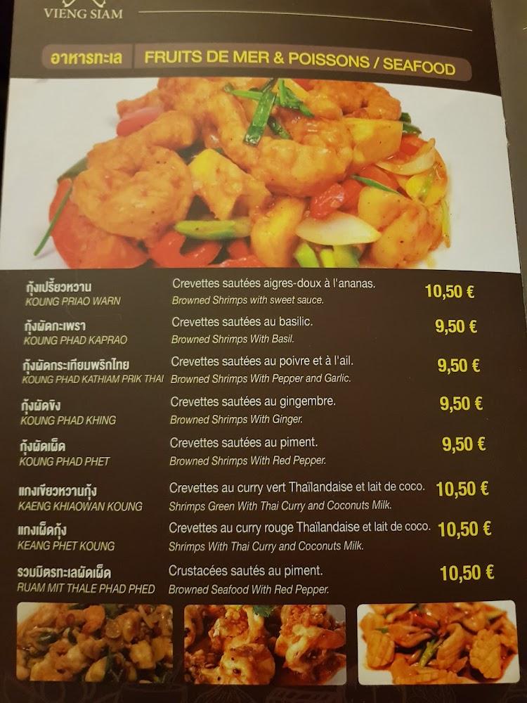 Vieng Siam - Scan Menu 2