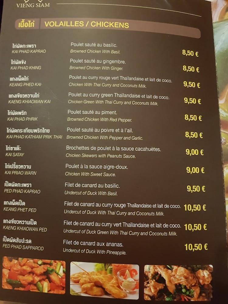 Vieng Siam - Scan Menu 3