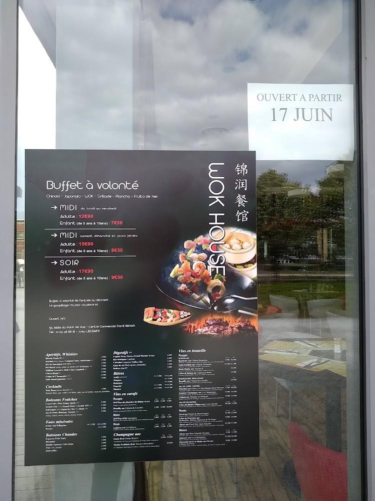 Wok House - Scan Menu 2