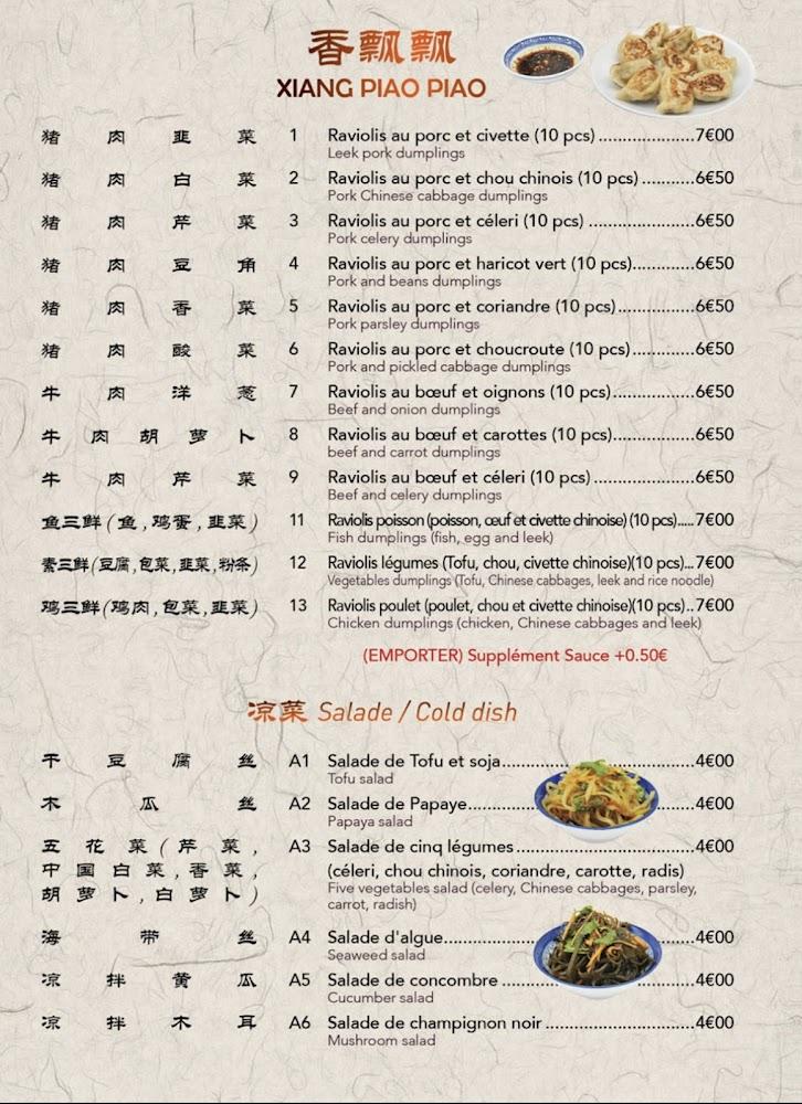 Xiang Piao Piao - Scan Menu 1