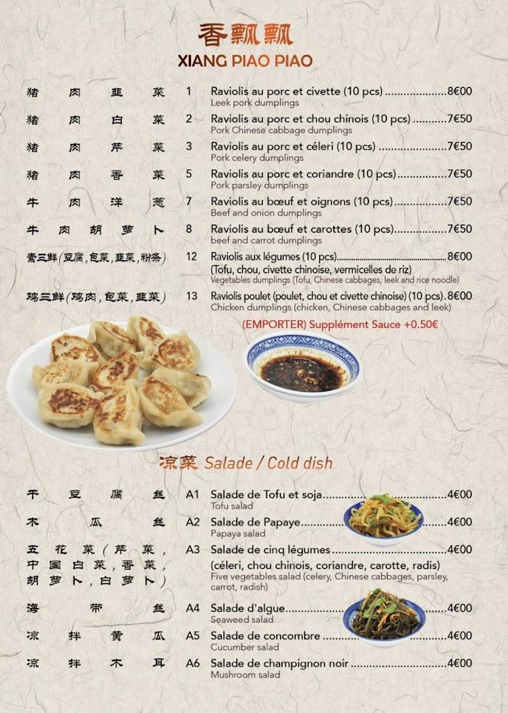 Xiang Piao Piao - Scan Menu 4