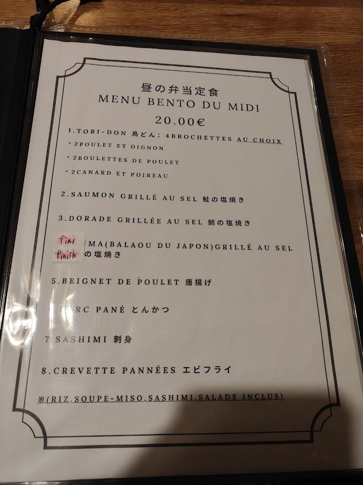 Yasube - Scan Menu 3